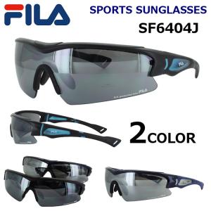 サングラス メンズ FILA スポーツサングラス UVカット 紫外線カット SF6404J 一眼レンズ 野球 ゴルフ テニス サイクリング ランニング ウォーキング ジョギング
