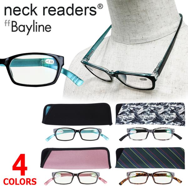 老眼鏡 ブルーライトカット おしゃれ レディース メンズ 首かけ リーディンググラス ネックリーダー...