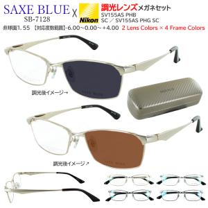 メガネ 眼鏡 調光サングラス 度付き 度なし メンズ スクエア チタンフレーム 日本製 度あり 度入り 近視 遠視 乱視 老眼 度なし ケース付き 非球面 調光レンズ｜big-market