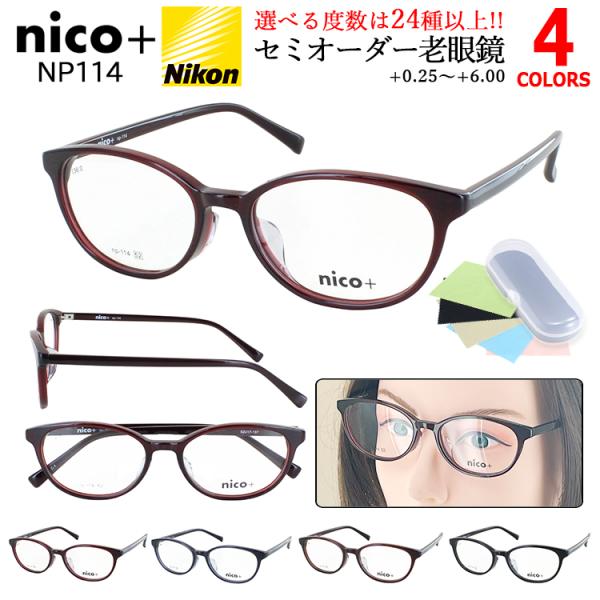 老眼鏡 レディース おしゃれ 女性 40代 50代 60代 リーディンググラス +0.25刻みで選べ...