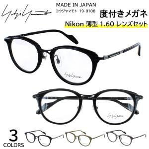 Yohji Yamamoto（ヨウジヤマモト） メンズ ヨウジ ヤマモト メガネ