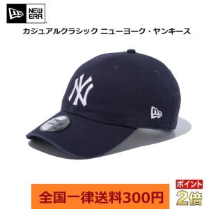 NEWERA　ニューエラー　キャップ　カジュアルクラシック　ニューヨーク・ヤンキース　ネイビー　13562010｜big-play