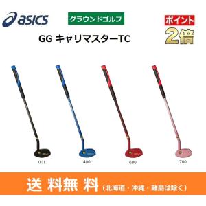 asics　アシックス　グラウンドゴルフクラブ　GG キャリマスターTC　3283A106｜big-play