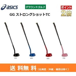 asics　アシックス　グラウンドゴルフクラブ　GG ストロングショットTC　3283A107｜big-play