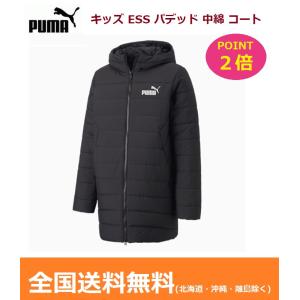 PUMA　プーマ　ジュニア用ロングコート　キッズ ESS パデッド 中綿 コート　ブラック　即日発送　672677-01｜big-play