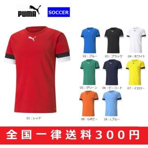 PUMA　プーマ　サッカー フットサルウェア　ゲームシャツ　TEAMRISE ゲームシャツ　705141｜big-play