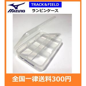 陸上スパイクピンケースの商品一覧 通販 Yahoo ショッピング