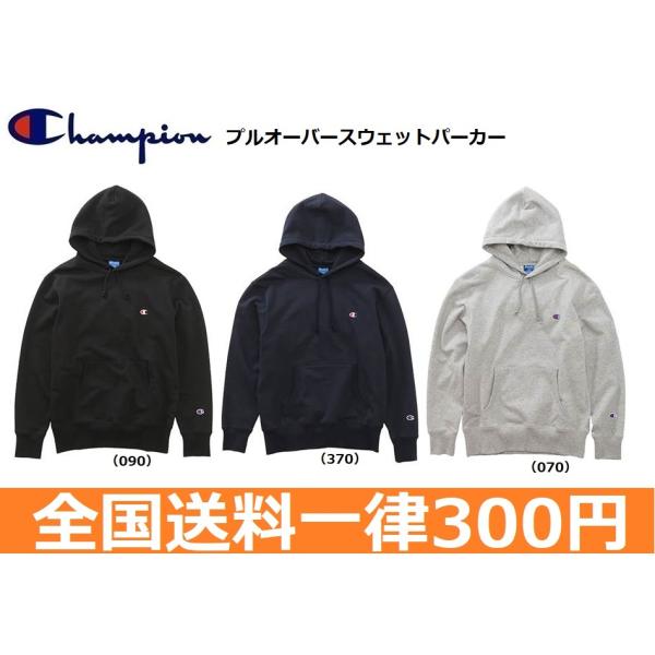 Champion チャンピオン　プルオーバースウェットパーカー　トレーニングウェア　C3LS151