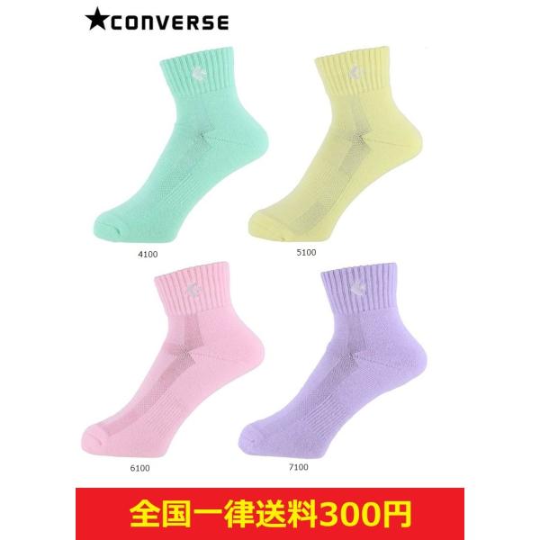 CONVERSE　コンバース　バスケットソックス　カラーアンクルソックス　丈13.5cm　CB161...