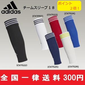 adidas アディダス　サッカー　チームスリーブ１８  ソックス　DRW44