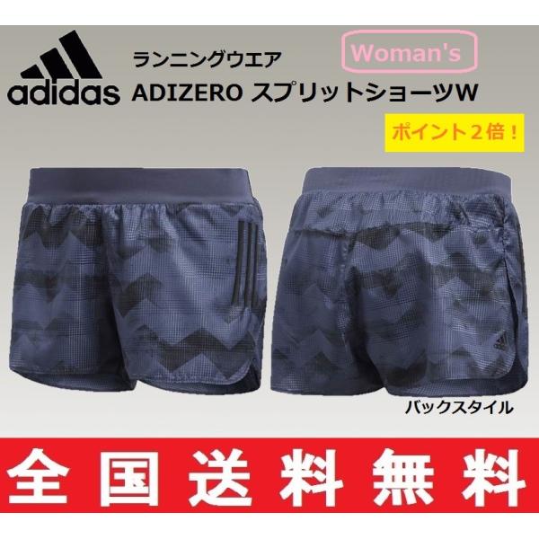 adidas アディダス　ランニングウエア　女性用　ADIZERO スプリットショーツ　EEQ50