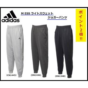 お揃いのアディダスパーカーの商品一覧 通販 Yahoo ショッピング