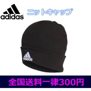 adidas アディダス　ニットキャップ　ニット帽　ビーニー　ブラック　IRJ30｜big-play