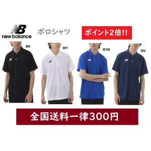 new balance ニューバランス スポーツ ポロシャツ 半袖 JMTP1418｜big-play