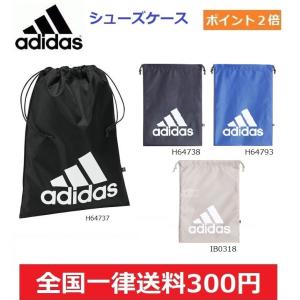 adidas アディダス シューズ袋 シューズケ...の商品画像