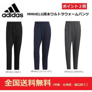 adidas　アディダス　MMHELG撥水ウルトラウォームパンツ[ユニセックス]　UU154｜big-play