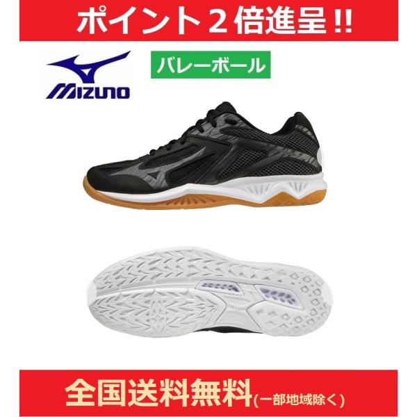 MIZUNO　ミズノ　バレーボールシューズ　サンダーブレード3　THUNDER BLADE3　ブラッ...