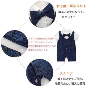 ベビー重ね着風フォーマル半袖 夏用セレモニーロ...の詳細画像1