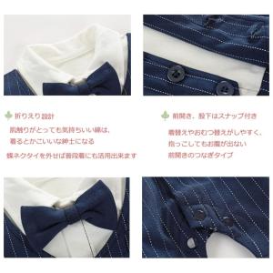 ベビー重ね着風フォーマル半袖 夏用セレモニーロ...の詳細画像2