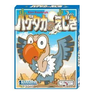 ハゲタカのえじき (Hol&apos;s der Geier) 日本語版 カードゲーム
