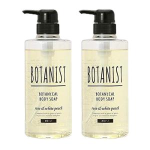 ボタニスト BOTANIST ボタニカルボディーソープ モイスト ローズ＆ホワイトピーチ 490mL 【2個セット】｜big-select