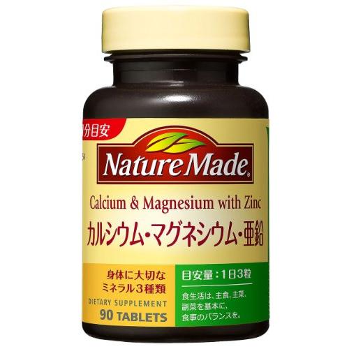 NATUREMADE(ネイチャーメイド) 大塚製薬カルシウム・マグネシウム・亜鉛 90粒 30日分