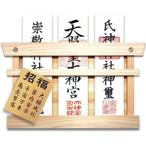 神棚 壁掛け おしゃれ モダン 穴開けない 薄型 鳥居 三社 日本製 国産 ひのき 簡易 札差し お...