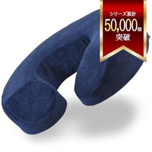 Amelion U字クッション 産後 痔 高反発 マタニティ サポート 妊婦 ギフト (極厚プラス,ネイビー)