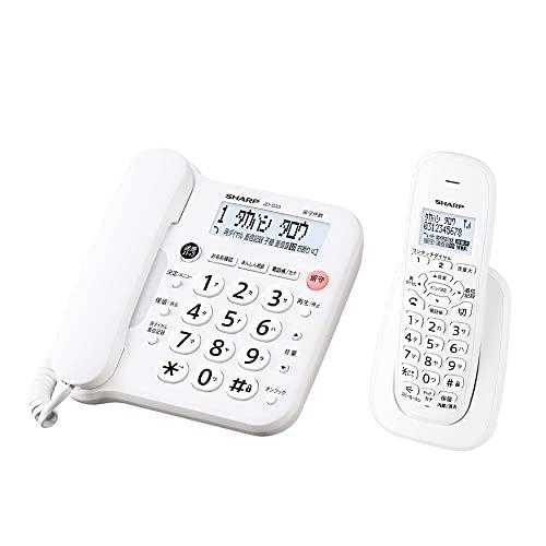 シャープ(SHARP) 【】シャープ シンプル コードレス 電話機 見やすい液晶 迷惑電話防止機能付...