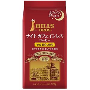 Hills Bros HILLS(ヒルス) コーヒー豆 (粉) ナイト カフェインレス モカ100% 170g｜big-select