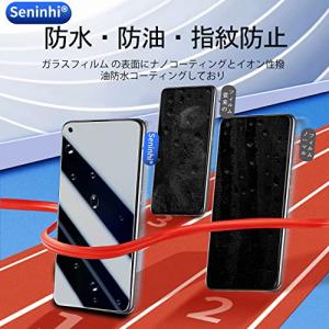 対応 Google Pixel 5A 5G ガ...の詳細画像1