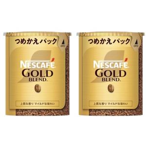 ネスカフェ ゴールドブレンド エコ&システムパック 55g×2本 【 ソリュブルコーヒー 】｜big-select
