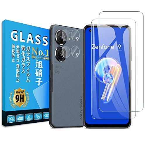 Zenfone 9 / Zenfone 10 フィルム Eguoer 【2+2枚 国産AGC旭硝子 ...