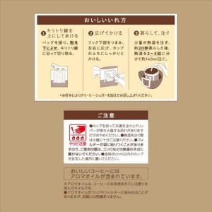 お・い・し・いカフェインレス UCC ワンドリ...の詳細画像2