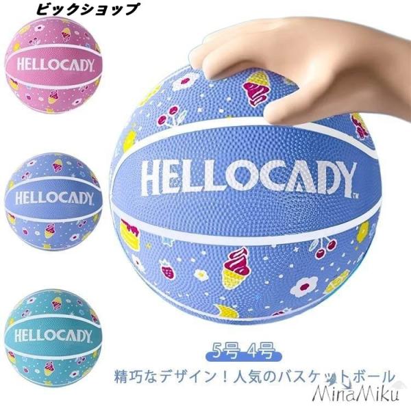 空気入れ バスケットボール 子供 ボール 4号 屋外用 球 5号 ネット付き バスケ 部活 小学生 ...