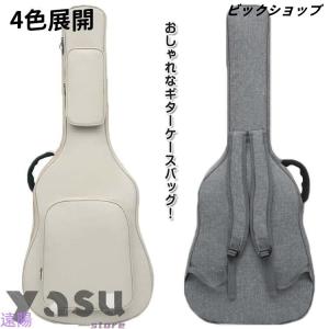 美品Stewartエレキギターケースバック付き エレキギターケース セミハード」の人気商品一覧 | 安い商品を