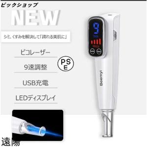 匿名　美顔器　FAITH セルベスター パーソナル　イオン導入　保証書付き フェース セルベスター パーソナルの卸・通販 | ビューティガレージ