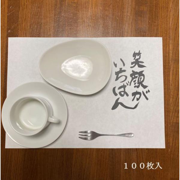 ランチョンマット 抗菌紙 使い捨て 衛生的 シンプル 清潔 便利 B4 100枚