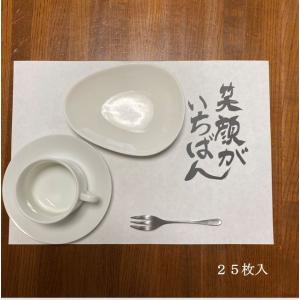 ランチョンマット 抗菌紙 使い捨て 衛生的 シンプル 清潔 便利 B4 50枚