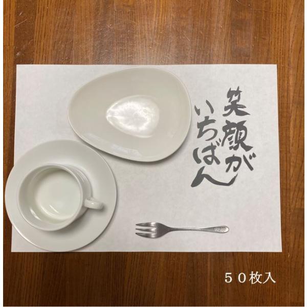 ランチョンマット 抗菌紙 使い捨て 衛生的 シンプル 清潔 便利 B4 50枚
