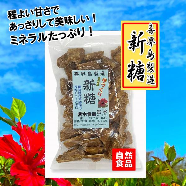 荒木食品　新糖　２８０g