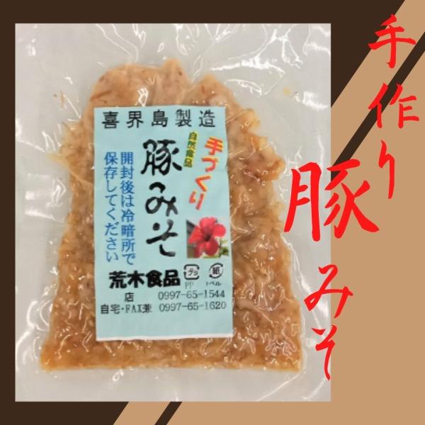 荒木食品　豚みそ　１１０g