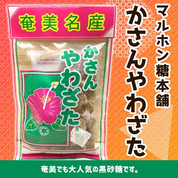 マルホン糖本舗　かさんやわざた　１８０g