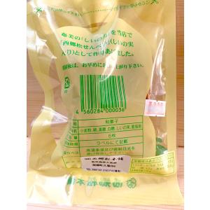 西郷松本舗 西郷松せんべい しいの実入り 4枚の詳細画像2