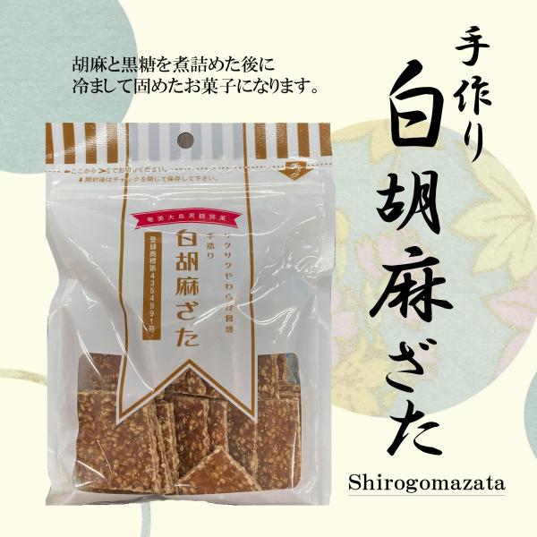 豊食品　白胡麻ざた　１２０ｇ