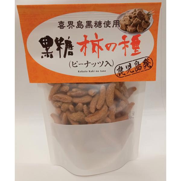 永久屋（とわや）　黒糖柿の種（ピーナッツ入）　８０g