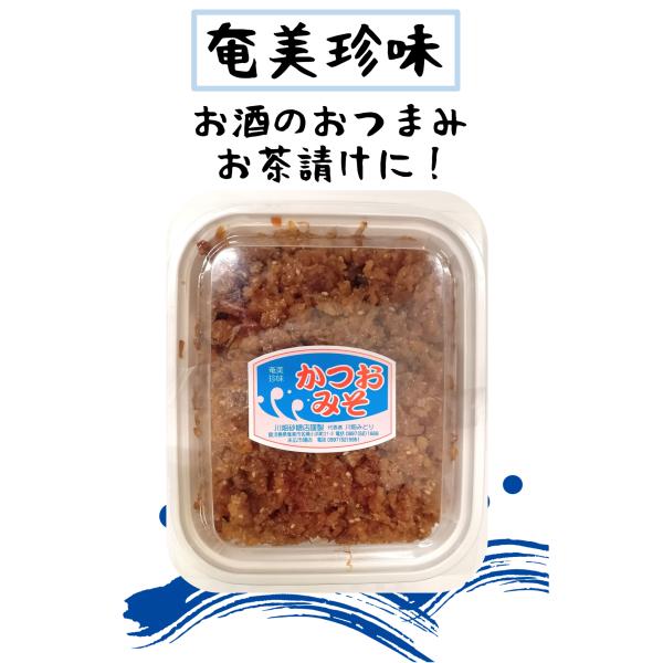 川畑砂糖店　かつおみそ　250ｇ