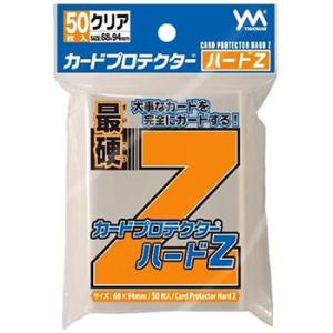 やのまん カードプロテクター ハードZ（50枚入）｜big-web