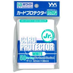 やのまん カードプロテクタージュニア ホワイト（50枚入）