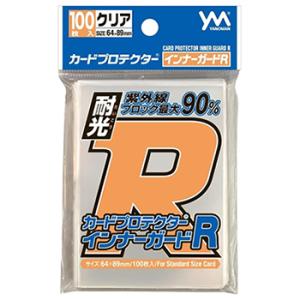 やのまん カードプロテクター インナーガードR（100枚入）
